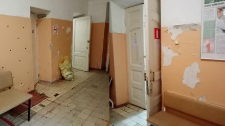 Воронежцы пожаловались на ужасные условия в городской поликлинике
