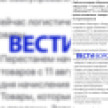Четыре склада в Воронежской области приостановили работу после атаки ВСУ