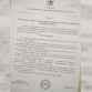 Воронежцам прислали фейк об усилении мер безопасности в связи с терактом