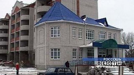 "Воронежрегионгаз" в Россоши отметил новоселье