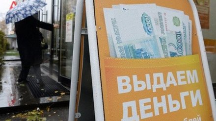 В Воронежской области 89-летняя старушка требует долги по кредитам, выросшим в 28 раз