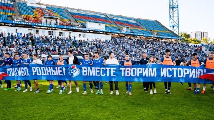 Три года выживания. Как воронежский «Факел» играл в РПЛ