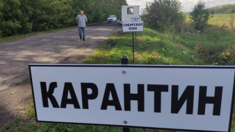 Сибирская язва в Воронежской области