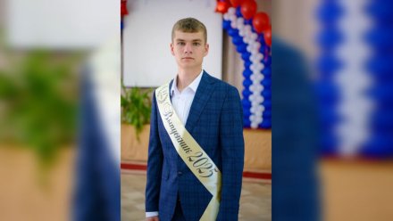 Выпускник воронежской СОШ сдал на 100 баллов ЕГЭ по географии