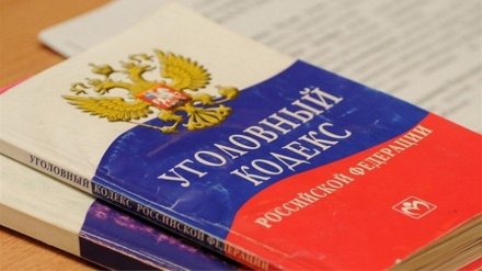 Житель Воронежской области попал под суд за брошенную в полицейского алюминиевую банку