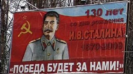 На улицах Воронежа опять появились баннеры со Сталиным