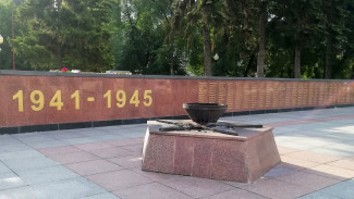 Вечный огонь погас на памятнике Славы в Воронеже