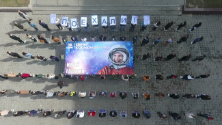 Космический флешмоб устроили воронежские студенты к 60-летию полёта Гагарина