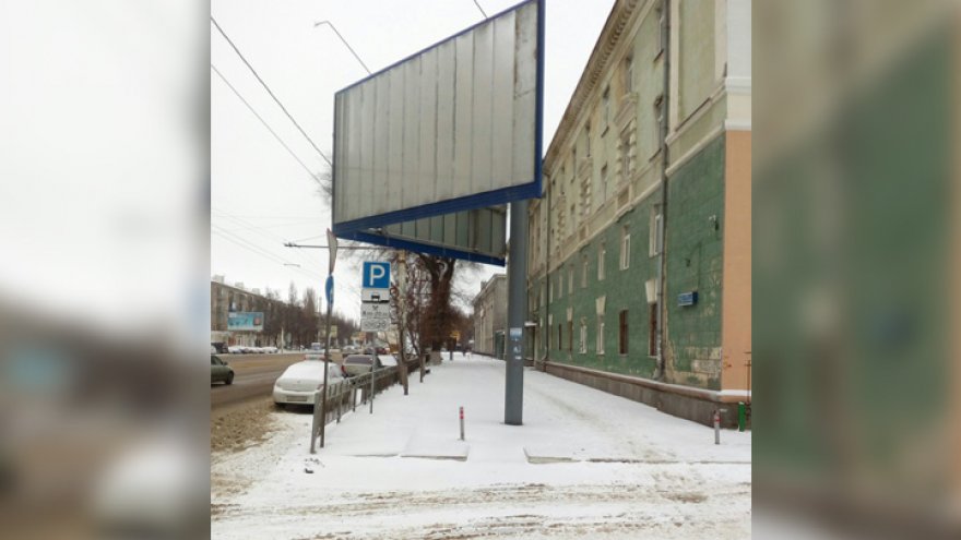 В Воронеже перегородивший тротуар уродливый рекламный щит до сих пор не снесли