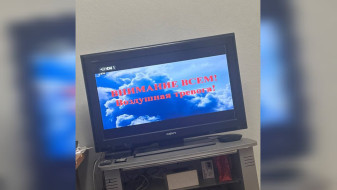 Ракетную опасность объявили в Воронежской области днём 31 декабря