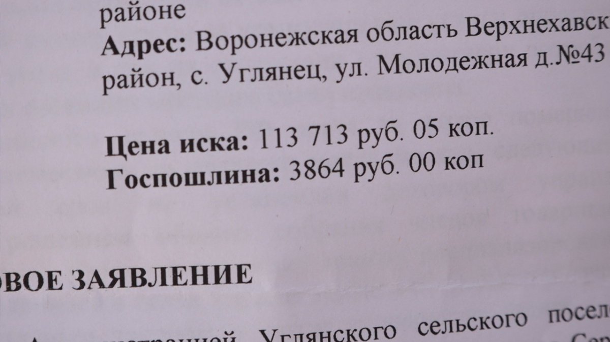 Жители воронежского села отказались платить УК за неработающую канализацию  – Новости Воронежа и Воронежской области – Вести Воронеж