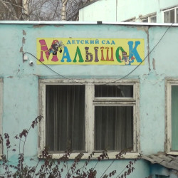 Стали известны подробности побега 3-летнего малыша из детсада в Воронежской области