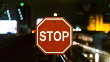 В Воронеже часть улицы Войкова перекроют до 5 октября 