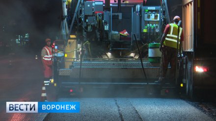 Воронеж получит на ремонт дорог 1 млрд рублей в 2018 году