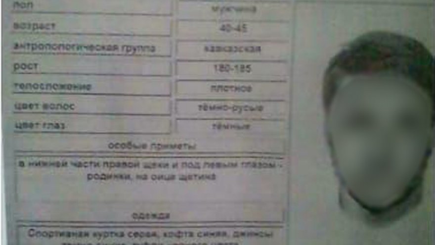 Воронежцев напугала ориентировка на нападающего на школьников маньяка
