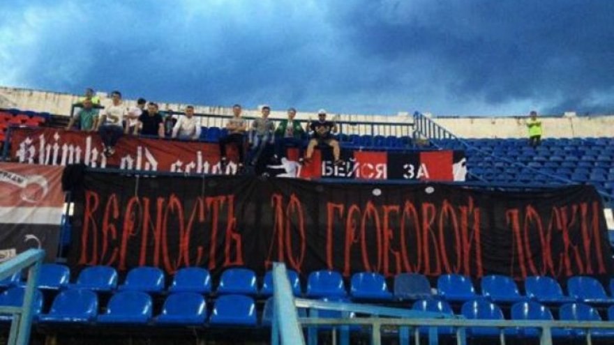 Фанаты «Факела» сожгли баннеры оппонентов из Химок из-за отказа драться
