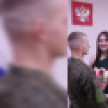 Боец СВО из томского села сыграл свадьбу с воронежской невестой