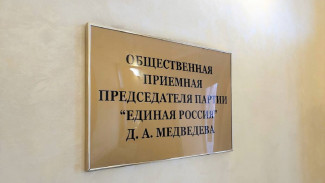 «Единая Россия» дала старт неделе приёмов граждан по вопросам правовой поддержки 