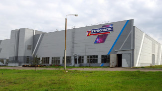 На Воронежском АО «Турбонасос» ожидается рост производительности труда за счёт бережливых технологий
