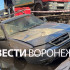 В РВК-Воронеж прокомментировали коммунальную аварию с провалившимся авто на Ленинградской 