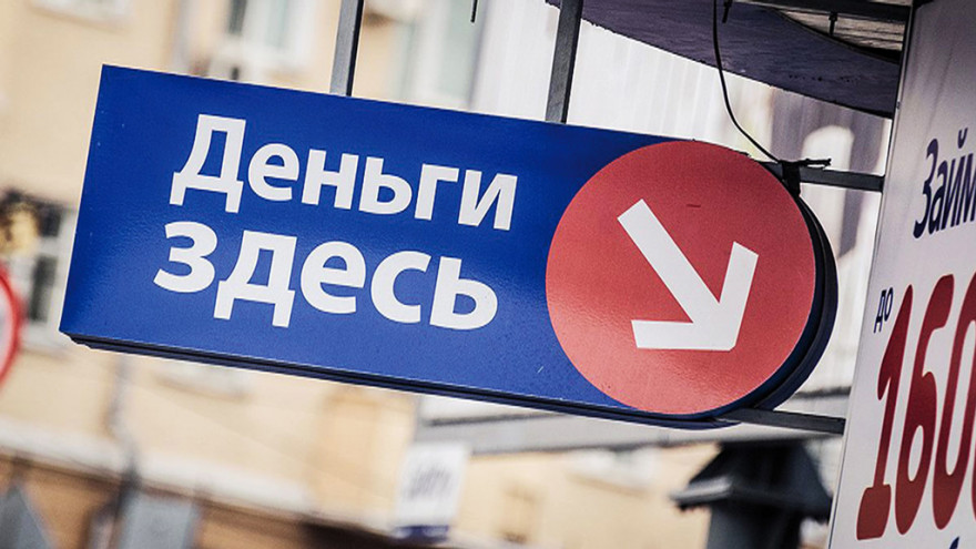 В центре Воронежа неизвестный с ножом ограбил офис микрозаймов