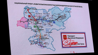 Строительство проходящей через Воронеж высокоскоростной ж/д магистрали оценили в 3 трлн 