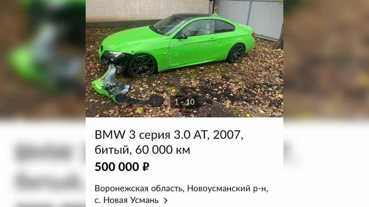 Прославившийся пьяной гонкой от полиции воронежец выставил 3-колёсный BMW  на продажу – Новости Воронежа и Воронежской области – Вести Воронеж