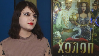 Воронежцы посетили предпоказ  комедии «Холоп 2»