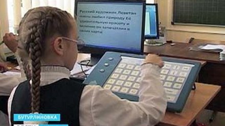 Специальное оборудование для обучения детей с ограниченными возможностями приходит в школы