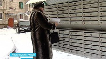 В Лисках за водоснабжение теперь платят меньше