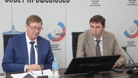 Мэр Сергей Петрин встретился с активом воронежского объединения организаций профсоюзов