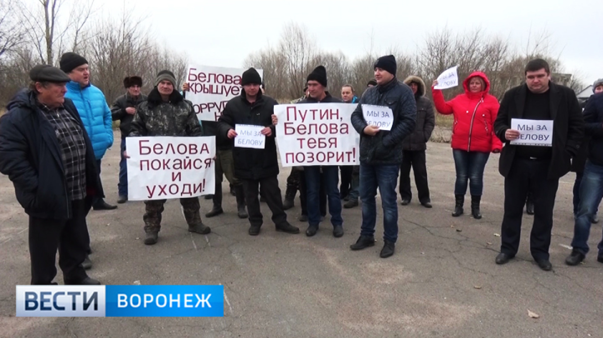 Погода терновка воронежская на месяц. Село Терновка Воронежская область.