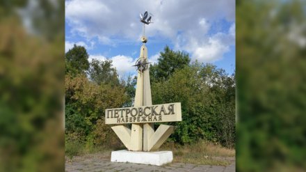 Концепцию развития Петровской набережной выберут на всероссийском конкурсе