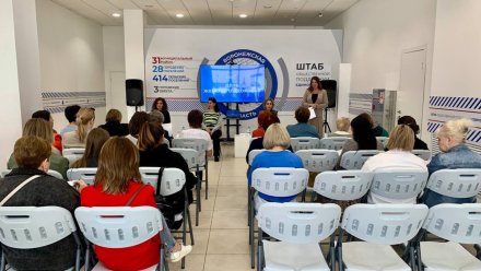 «День женского здоровья» организовали для жительниц Воронежа в Штабе общественной поддержки «Единой России»