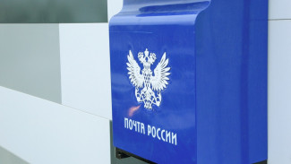 Воронежцам рассказали, как будут работать почтовые отделения в праздники