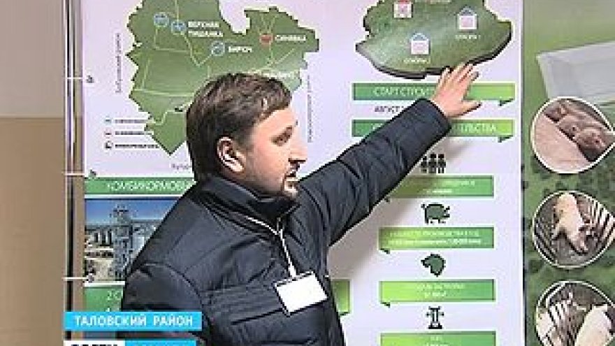 Воронежская область будет производить в два раза больше свинины