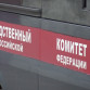 Тело девушки нашли под окнами 17-этажки в воронежском ЖК «Современник»