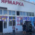 Кольцовский вещевой рынок загорелся в Воронеже