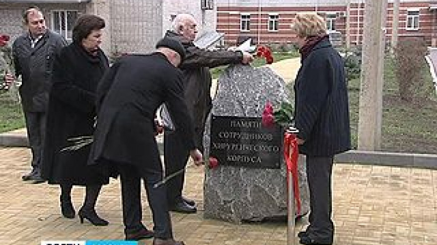 Память лучших хирургов увековечили в областной детской больнице