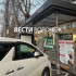 В мэрии объяснили появление «парковки-остановки» в центре Воронежа