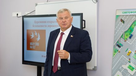 При содействии «Единой России» в воронежской школе открыли класс дорожной безопасности