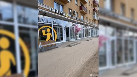 Кофейню Coffee Way на улице Кольцовской в Воронеже выставили на продажу