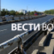 «Мост в никуда». Воронежцы пожаловались на разрушающийся путепровод