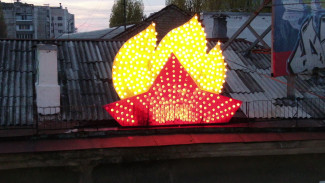 Зажжённую воронежцами советскую иллюминацию на Заставе сделают энергосберегающей