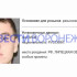 Липецкий контрактник сбежал из воинской части в Воронежской области