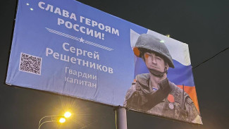 В Воронеже изуродованный вандалами баннер в честь Героя России передали полиции