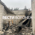 Появились новые фото последствий взрыва в гараже в Воронеже