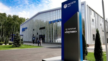 В Воронеже запустили дистанционное управление первой цифровой энергоподстанцией