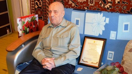 В Воронеже умер 97-летний ветеран 