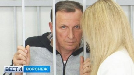 Главу Хохольского района после года домашнего ареста отпустили под подписку о невыезде